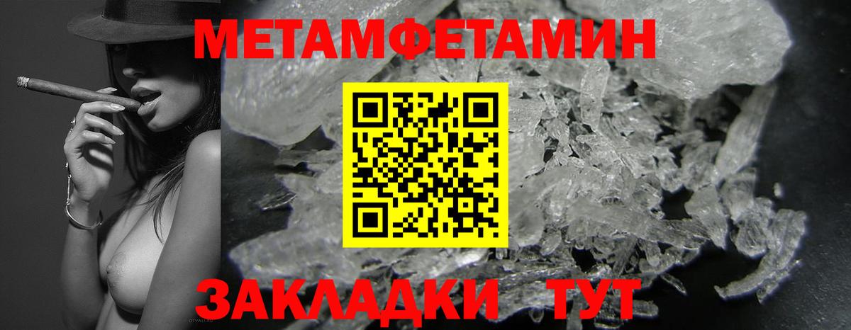Amphetamine Розовый Челябинск