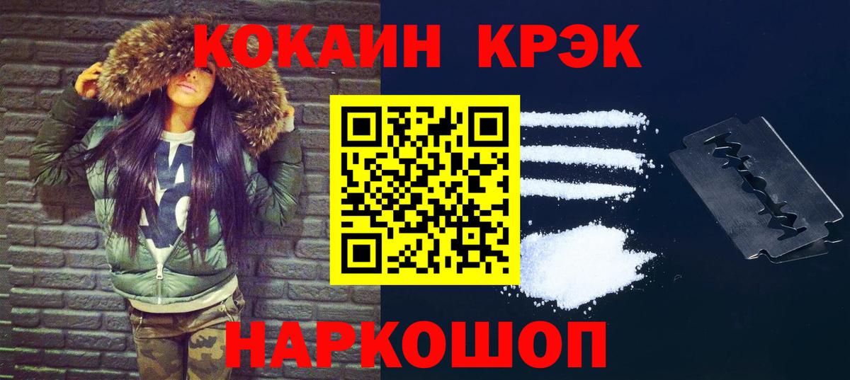 COCAIN Боливия Челябинск
