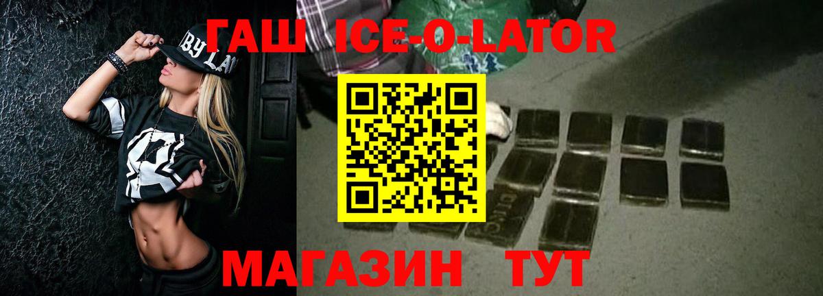 Челябинск  ГАШ Изолятор  Вход с VPN  ГАШИШ убойный 