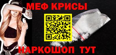 метамфетамин Бугуруслан