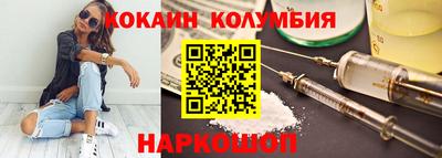 спайс Бузулук
