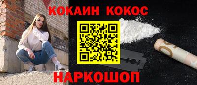 спайс Бузулук