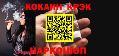 кокаин колумбия Будённовск