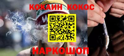 кокаин колумбия Будённовск