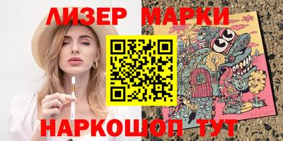 спайс Бузулук