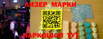 экстази Волгодонск