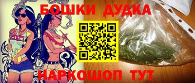 спайс Бузулук