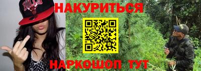 метамфетамин Бугуруслан