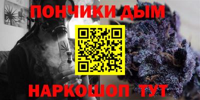 метамфетамин Бугуруслан