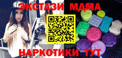 спайс Бузулук