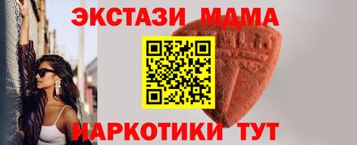 метамфетамин Бугуруслан