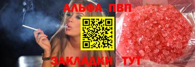 метамфетамин Бугуруслан