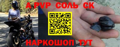 метамфетамин Бугуруслан