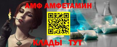 метамфетамин Бугуруслан