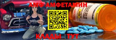 спайс Бузулук