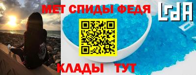 спайс Бузулук