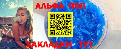 спайс Бузулук