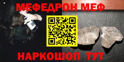 метамфетамин Бугуруслан