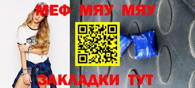 метамфетамин Бугуруслан