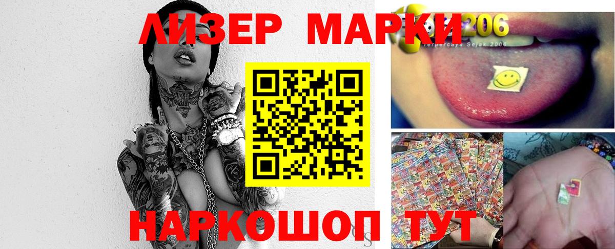 Лсд 25 экстази ecstasy  Лсд 25 экстази кислота  Челябинск    ССЫЛКА  Вход с VPN 