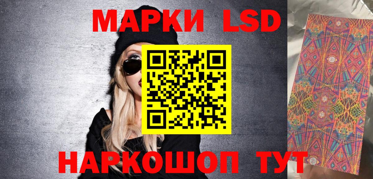 Марки N-bome 1500мкг Челябинск