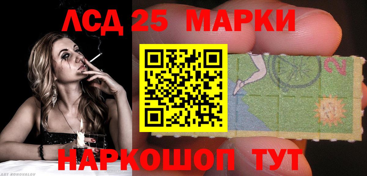 Марки N-bome 1,5мг  Вход с VPN  Марки N-bome 1,5мг  Челябинск 