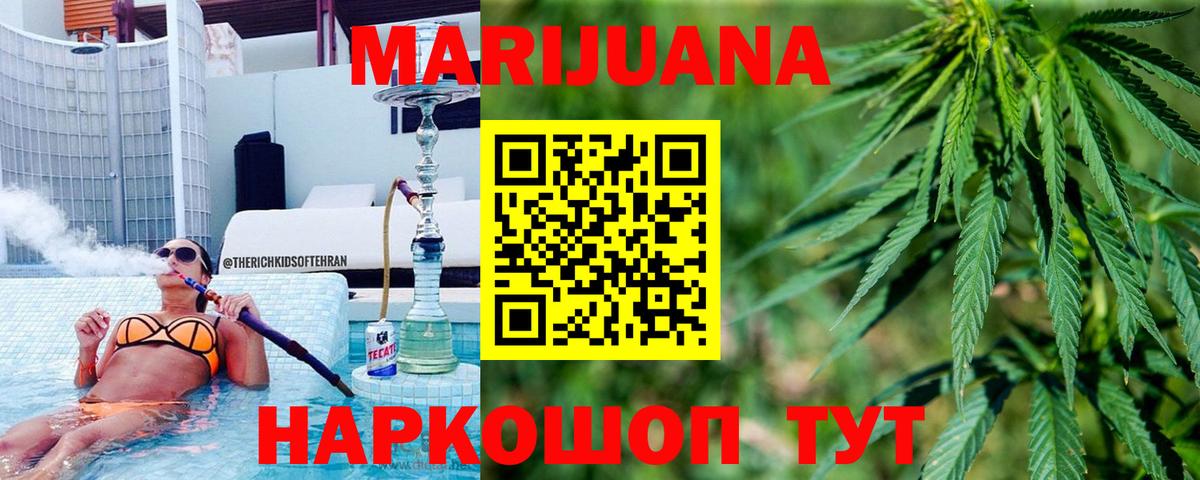 Челябинск  Марихуана индика  Вход с VPN  Каннабис AK-47  Каннабис OG Kush 