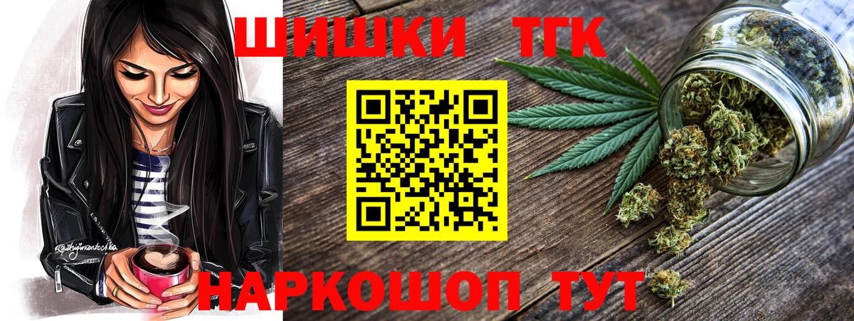 Шишки марихуана ГИДРОПОН Челябинск